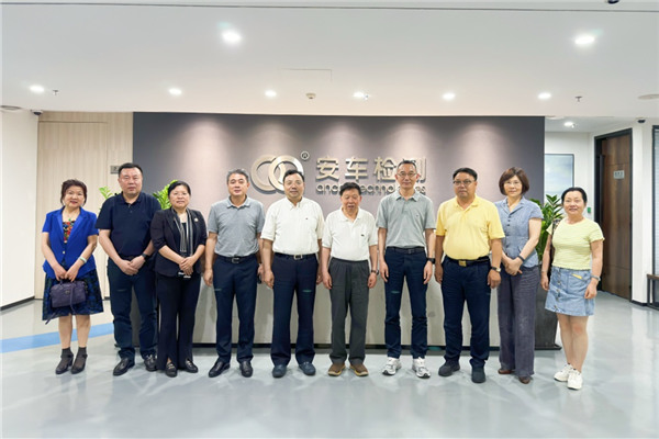 CAMEIA专家莅临安车参观交流